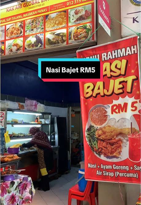logo KEDAI KUIH MUIH